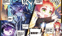 完美世界漫画免费观看,免费畅享，探索奇幻世界的奥秘之旅