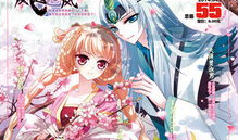 np漫画,穿越时空的奇幻冒险之旅