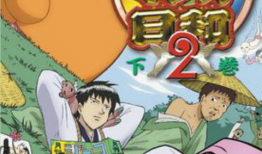 日和漫画,描绘日常生活的温馨与幽默