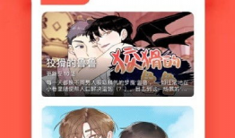 全彩bl漫画,浪漫激情的视觉盛宴