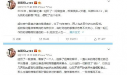 娱乐圈老板吃瓜事件是真的吗,真相揭秘还是无端猜测？